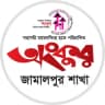 অংকুর জামালপুর শাখা লোগো